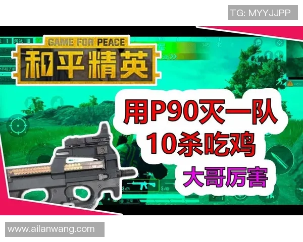 从零起步掌握和平精英全方位意识技巧与策略指南